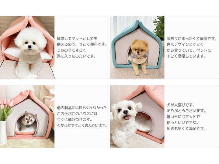 楽天市場 ソフトペットハウス 犬クッション キャットハウス ペットベッド 犬用ベッド ペットハウス 犬ベッド ペットソファ ペットクッション Roomnhome楽天市場店