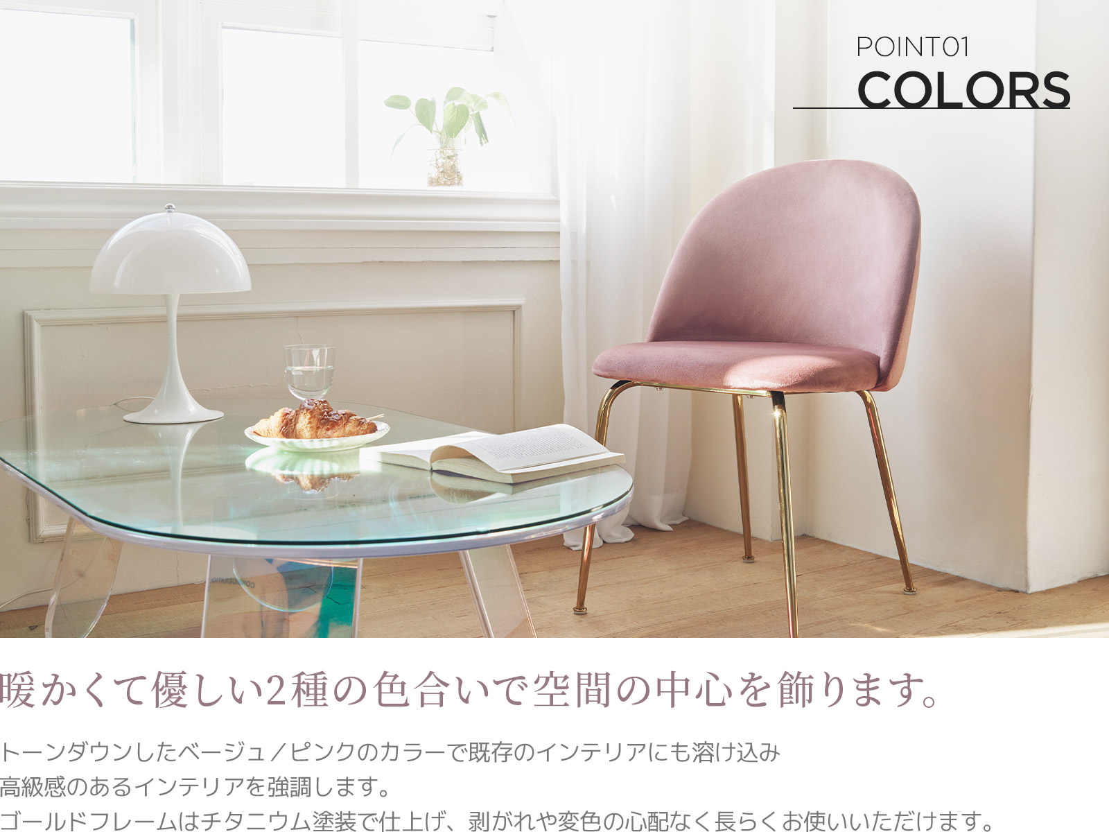 【ガラス】 ビー玉テーブルと椅子現代の椅子屋外ベルベットゴールドオフィスアクセサリープラスチック家具席シンプルなテーブル タイル