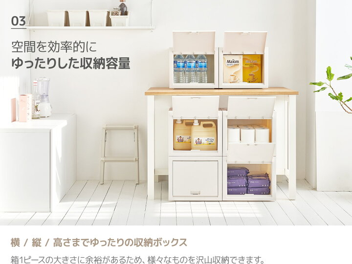 楽天市場】[3個セット] マイルド 収納ボックス 木製ラック 収納棚 
