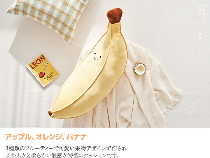最大55 Offクーポン おもちゃ だきまくら 抱き枕 ぬいぐるみ 野菜 動物 大きい クッション 子供 洗える ウサギ タイプ フルーツ アニメーション 果物 背もたれ 贈り物 70cm 快眠グッズ にんじんを引っ張る 祝い ベッドルームおもしろ 農業 女の子 Caffejamaica Com
