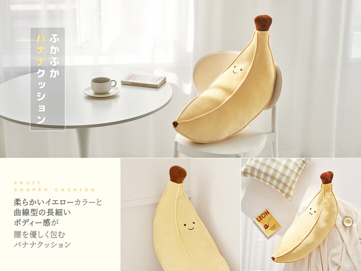 最大55 Offクーポン おもちゃ だきまくら 抱き枕 ぬいぐるみ 野菜 動物 大きい クッション 子供 洗える ウサギ タイプ フルーツ アニメーション 果物 背もたれ 贈り物 70cm 快眠グッズ にんじんを引っ張る 祝い ベッドルームおもしろ 農業 女の子 Caffejamaica Com