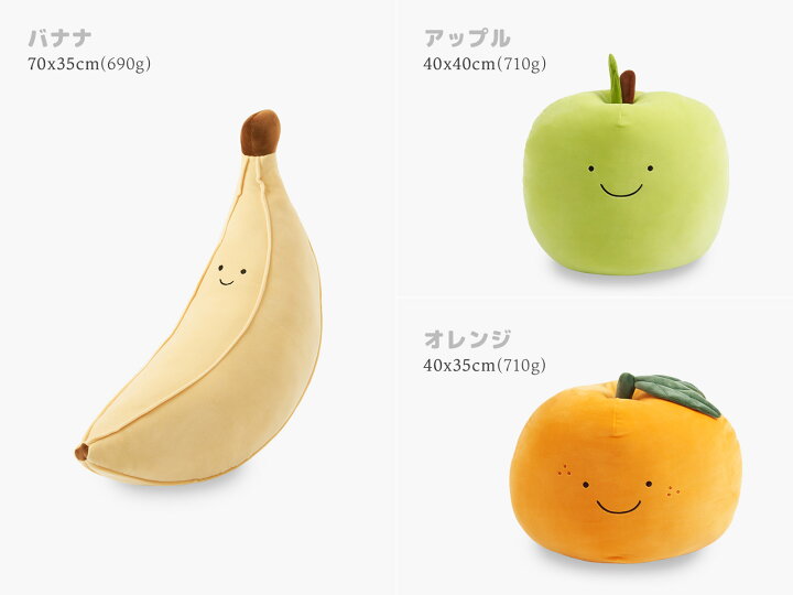 最大55 Offクーポン おもちゃ だきまくら 抱き枕 ぬいぐるみ 野菜 動物 大きい クッション 子供 洗える ウサギ タイプ フルーツ アニメーション 果物 背もたれ 贈り物 70cm 快眠グッズ にんじんを引っ張る 祝い ベッドルームおもしろ 農業 女の子 Caffejamaica Com