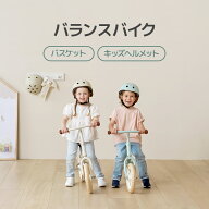 [2色] ファーストバランスバイク キックバイク ペダルなし自転車 バランスバイク ランニングバイク キッ…
