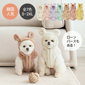 [2種] フリースベストシリーズ ペット用Tシャツ 犬服 ワンちゃん服 犬の服 ペット服 ドッグウェア かわいい 犬 tシャツ 小型犬 トレーナー いぬ ドッグ ペット用
