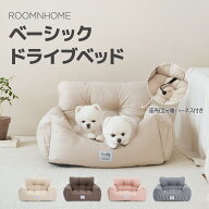 ベーシックカーシート ドライブベッド 犬用 ドライブボックス ドライブボックス ペット用品 ペットクッシ…