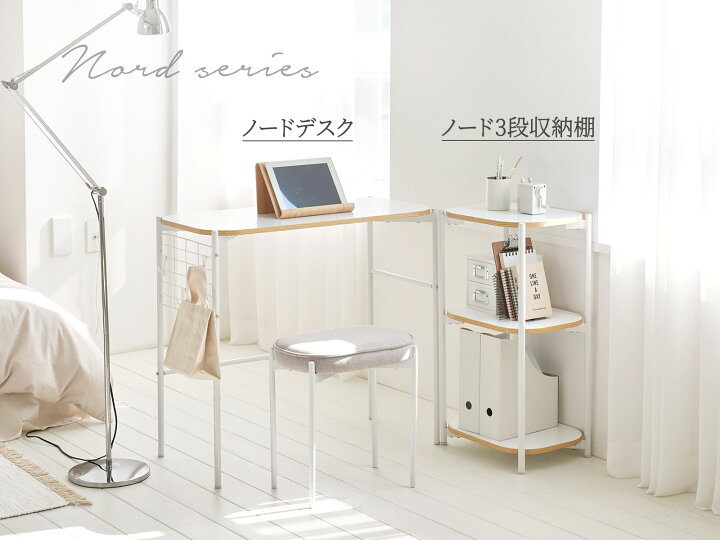 楽天市場】ノードデスク 机 テーブル コンパクト オフィスデスク PC 