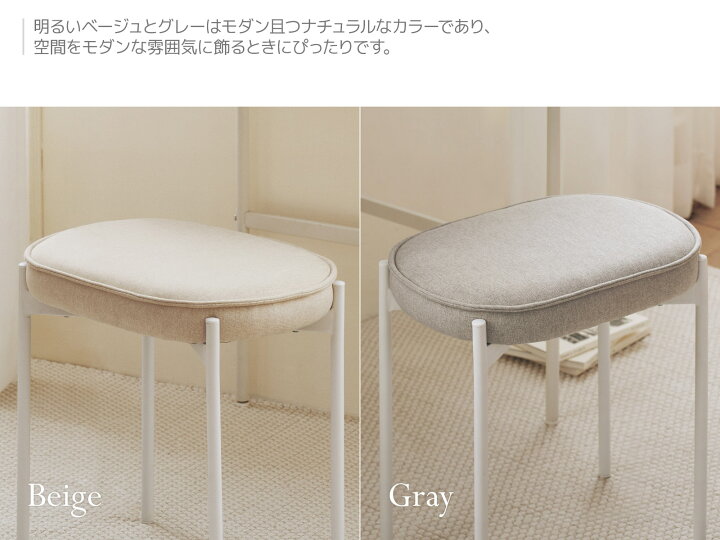 BR色のもこもこ感が心地よい、楕円形スツール
