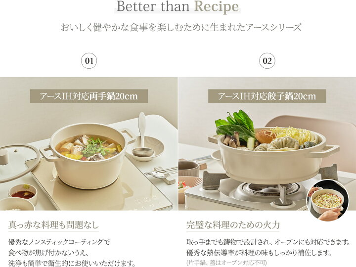 フレーバーストーン 24cm キャセロールパン フライパン 鍋 正規品 焦げ付きにくい ヘルシー 遠赤外線 IH対応 ガスコンロ対応 : ダイレクトテレショップ - 通販 - Yahoo!ショッピング スープポット キャセロール 鋳鉄スープポット 18CM 厚みのあるミルクポット 鋳鉄ポット シチューフライパン コーティングなしのと