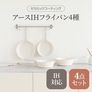 [4_Zbg] A[XIHΉtCp4 IHΉ   tCpZbg Z~bNR[eBO 􂢂₷ y tCp V j j Lb`pi Lb`c[