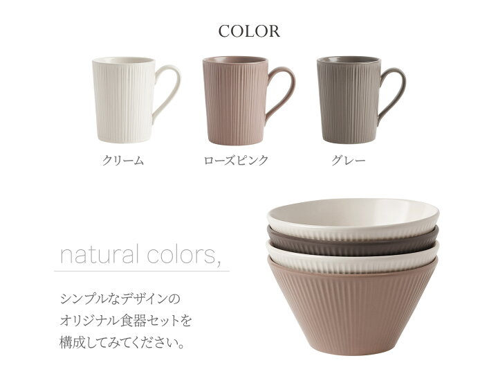 楽天市場 Hygge マグカップ 3色 コップ 陶器 コーヒーカップ 送料無料 韓国食器 オーブン使用可能 食器 おしゃれ 韓国製 器 皿 キッチン ブランチセット プレゼント 結婚祝い Roomnhome楽天市場店
