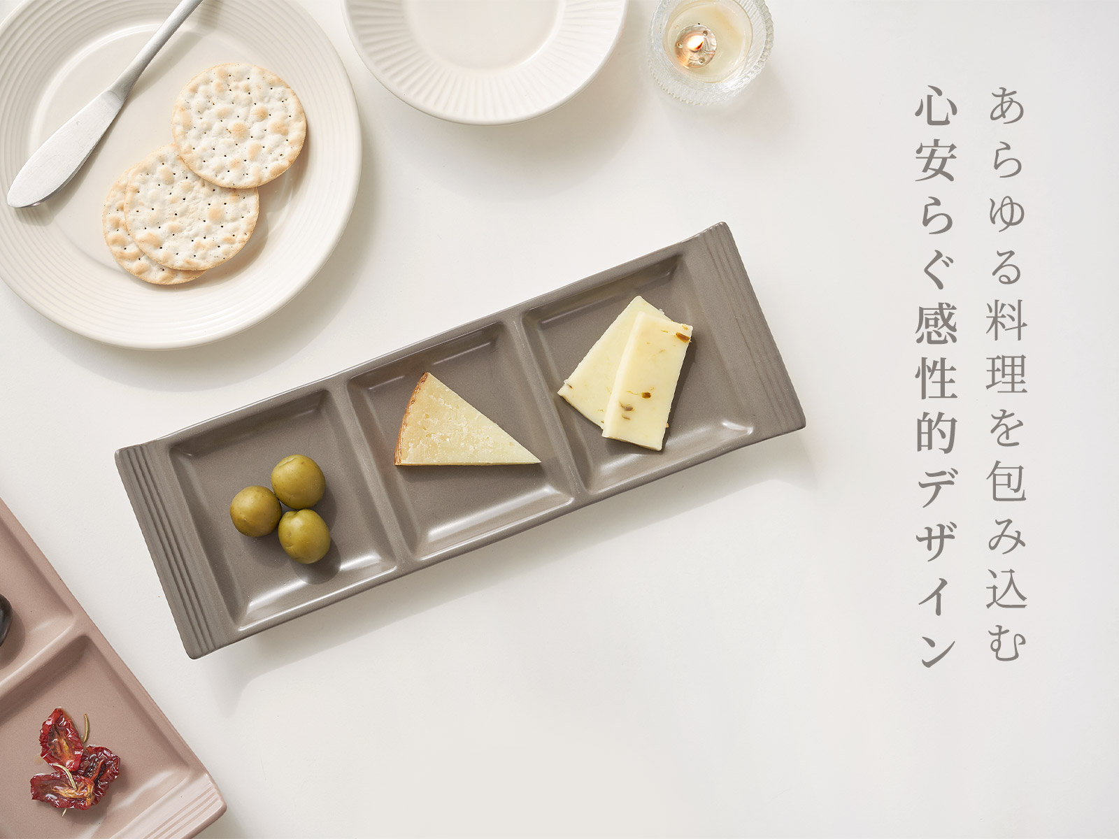 楽天市場】[3色] HYGGE3仕切り皿 送料無料 韓国食器 食器セット 