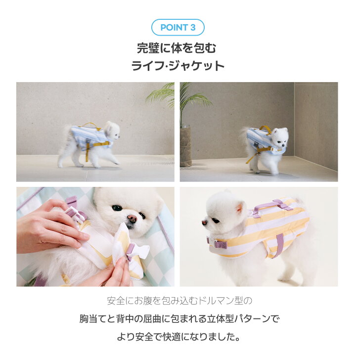 楽天市場】[2色] ワンちゃん ライフジャケット(ver.2) S~L 犬ライフ 