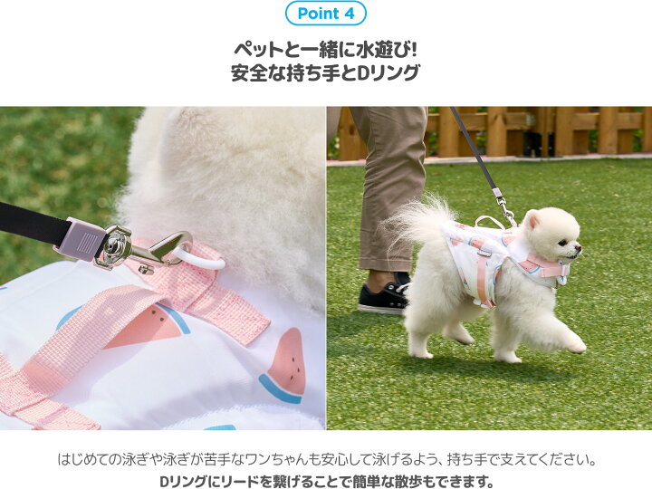 楽天市場 2色 ワンちゃん ライフジャケット S L フロートベスト スイムウェア 水遊び 海水浴 浮き輪 犬用 犬服 ワンちゃん服 犬の服 ペット服 ドッグウェア かわいい 犬 小型犬 中型犬 いぬ ドッグ ペット用 Roomnhome楽天市場店