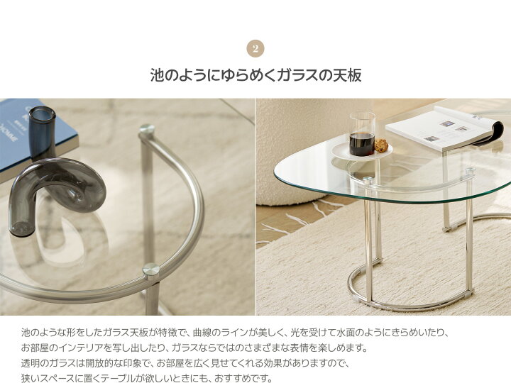 楽天市場】[幅100cm/120cm・透明ガラス] ガラステーブル2種 幅100 