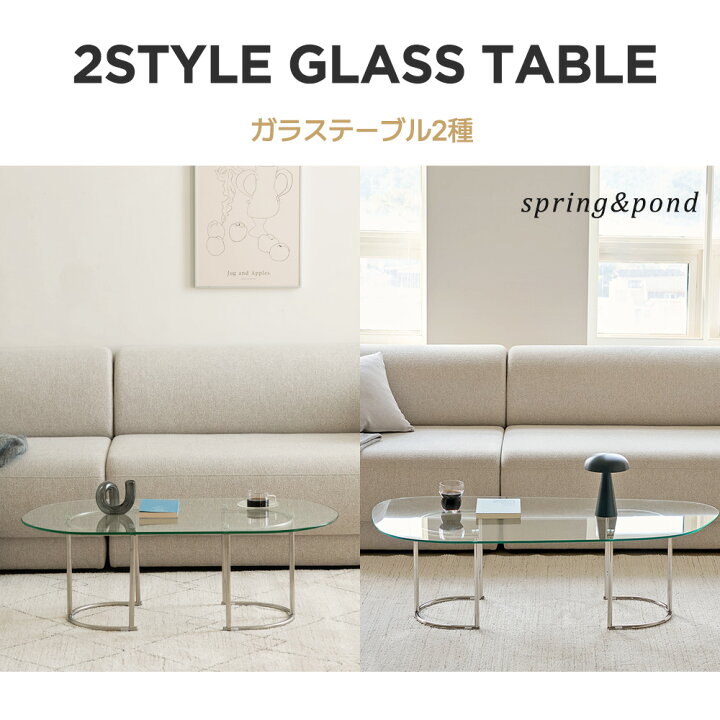 楽天市場】[幅100cm/120cm・透明ガラス] ガラステーブル2種 幅100 