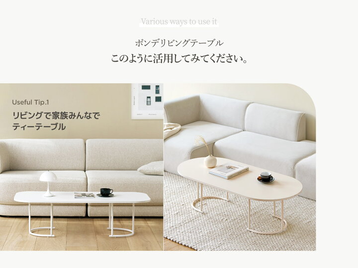 楽天市場】ポンデリビングテーブル センターテーブル テーブル ロー