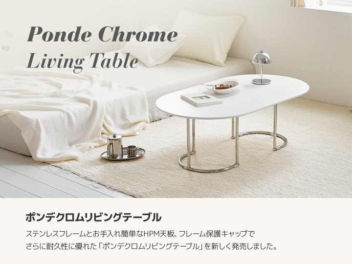 楽天市場】ポンデリビングテーブル センターテーブル テーブル ロー
