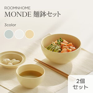 [2_Zbg/3F] MONDE˔Zbg  M 17cm  ؍H H {E M  ؍ [ ǂ ˗ ˔  eq Lb` v[g j t[hv[
