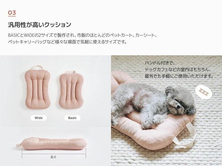 楽天市場】[M/3色] ペットカート用マットレス ペットカートクッション 