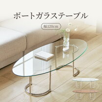 楽天市場】ガラステーブル（テーブル｜インテリア・寝具・収納）の通販