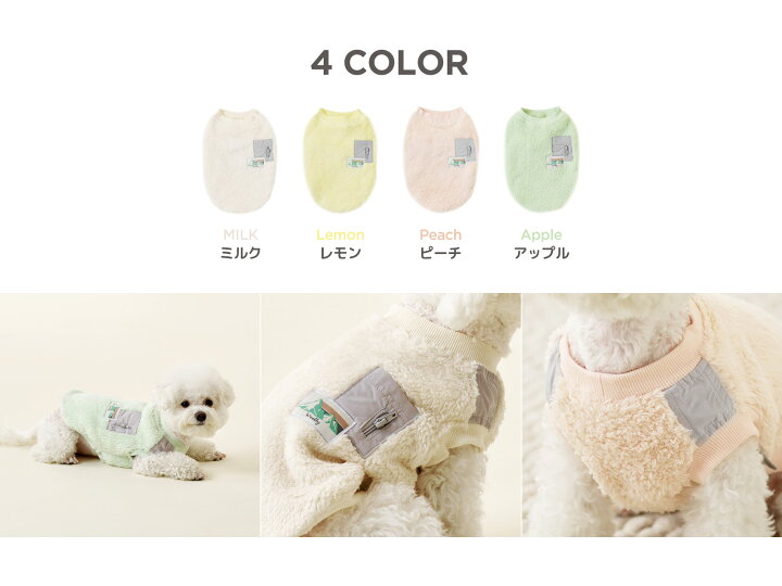 楽天市場】[4種] 犬服 フリース生地 ペット服 ペットアウター フリース 