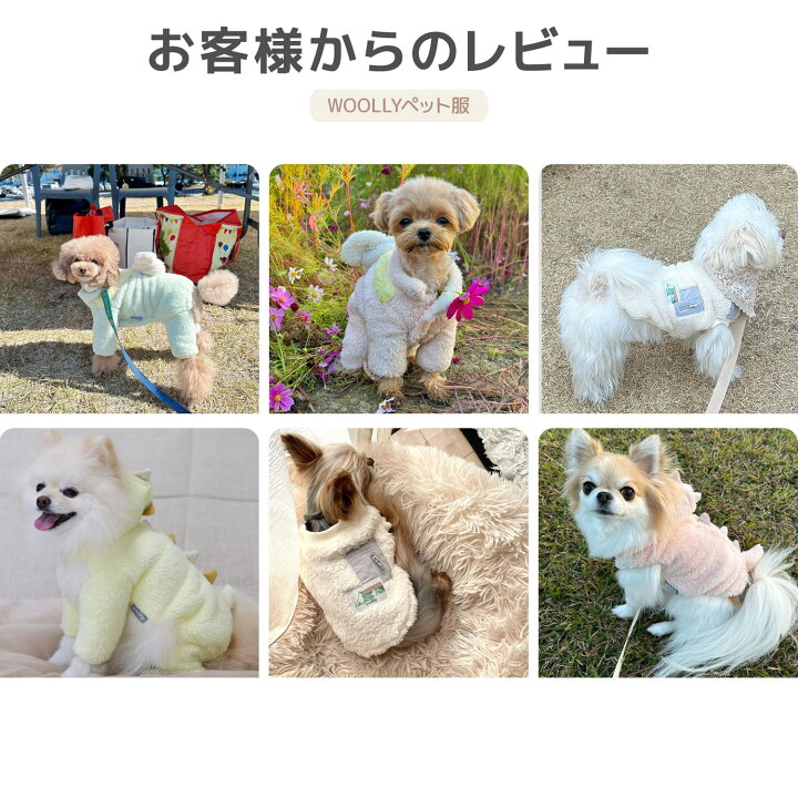 楽天市場】[4種] 犬服 フリース生地 ペット服 ペットアウター フリース 