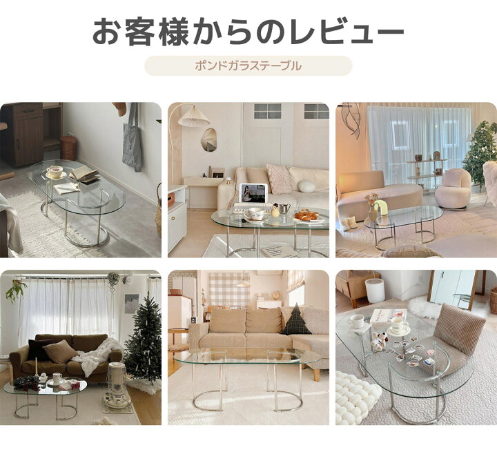 楽天市場】[幅100cm/120cm・透明ガラス] ガラステーブル2種 幅100 