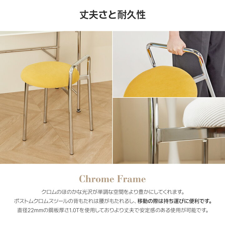 楽天市場】[スツール/5色] ボストン クロムスツール 幅56cm 5色 
