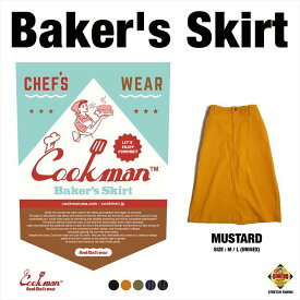 【公式・正規取扱】クックマン COOKMAN ベイカーズスカート ベーカーズスカート マスタード Baker's Skirt Mustard 231-01739 ストリート ブランド メンズ レディース 送料無料