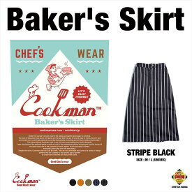 【公式・正規取扱】クックマン COOKMAN ベイカーズスカート ベーカーズスカート ストライプ ブラック Baker's Skirt Stripe Black 231-01741 ストリート ブランド メンズ レディース 送料無料