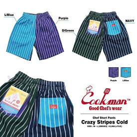 【公式・正規取扱】クックマン COOKMAN シェフショートパンツ Chef Pants Short Crazy Stripes Cold Multi 231-92862 ストリート アメカジ ブランド メンズ レディース ユニセックス 男女兼用 送料無料