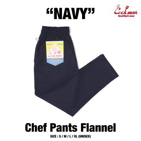 【公式・正規取扱】クックマン COOKMAN シェフパンツ フランネル Chef Pants Flannel Navy 231-13818 ストリート アメカジ ブランド メンズ レディース ユニセックス 送料無料