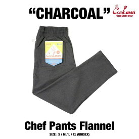 【公式・正規取扱】クックマン COOKMAN シェフパンツ フランネル Chef Pants Flannel Charcoal 231-13817 ストリート アメカジ ブランド メンズ レディース ユニセックス 送料無料