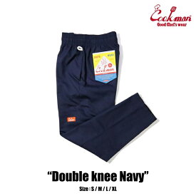 【公式・正規取扱】クックマン COOKMAN Chef Pants Double knee Ripstop Navy 231-33893 シェフパンツ ストリート アメカジ ブランド メンズ 送料無料