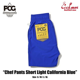 【公式・正規取扱】クックマン COOKMAN シェフパンツ Chef Pants Short Light California Blue 231-41942 ショートパンツ ストリート アメカジ ブランド メンズ 送料無料