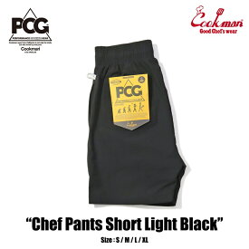 【公式・正規取扱】クックマン COOKMAN シェフパンツ ショート ブラック Chef Pants Short Light Black ストリート アメカジ ブランド メンズ 送料無料