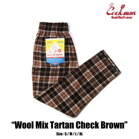 【公式・正規取扱】クックマン COOKMAN シェフパンツ Chef Pants Wool Mix Tartan Brown 231-23835 タータン チェック ストリート アメカジ ブランド メンズ レディース ユニセックス 男女兼用 送料無料