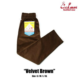 【公式・正規取扱】クックマン COOKMAN シェフパンツ Chef Pants Velvet Brown 231-23822 ベルベット ストリート アメカジ ブランド メンズ レディース ユニセックス 男女兼用 送料無料