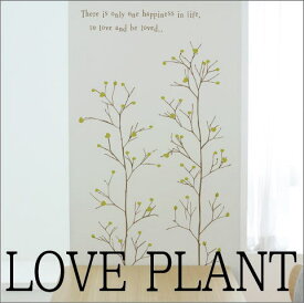 ウォールステッカー インテリアシール 北欧 おしゃれ 花 木 キッチン トイレ 玄関 『LOVEPLANT』 ラブプラント 転写 wallsticker ウオールステッカー 壁紙 カフェ風 DIY 引越し リフォーム