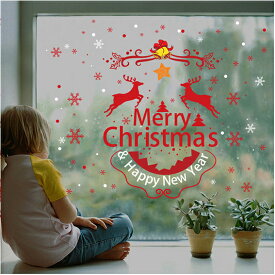【送料無料】【お急ぎ便もあり】ウォールステッカー トナカイ クリスマス サンタクロース クリスマスツリー はがせる　パーティー 雪の結晶　デコレーション 飾り インテリアシール　壁シール　シール　楽天 デコシール 通販　ステッカー　かわいい Gタイプ クリスマスデコ