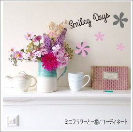 ウォールステッカー おしゃれ 北欧 カフェ風 インテリアシール　『smiley days』（転写式） 英文 レタリング こども KIDS 北欧　壁紙　リフォーム 子供部屋 カフェ風 ミニフラワー 花キャッシュレス5％還元