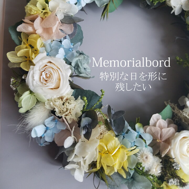 楽天市場 A3サイズ メモリアルボード 赤ちゃん 作成 手作り 出産 祝い メッセージ 英語 還暦 古稀 花 母 父 プレゼント ウェディングボード 結婚 お花 おしゃれ ウォールステッカーのルームプラス