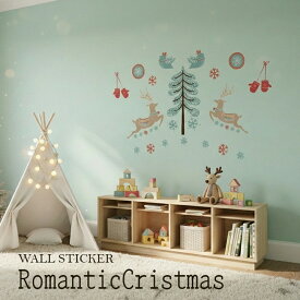 ウォールステッカー クリスマス クリスマスツリー はがせる パーティー 雪の結晶 デコレーション 飾り インテリアシール 壁シール シール デコシール かわいい Cタイプ ロマンティッククリスマス