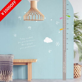 【1000円引き★12/3（WED)20時～】身長計 おしゃれ ウォールステッカー 引っ張り防止 落下しない 北欧 伸長計 日本製 モノトーン 子供部屋 壁 英文 『GROW UP』 グローアップ wallsticker 155 シンプル 子ども キッズ 転写 インテリアシール ウオールステッカー