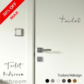 【30％OFF★2枚組】【2枚なら1288円】トイレ サイン マーク ステッカー シール おしゃれ 北欧 ゴールド GOLD ウォールステッカー 文字 筆記体 英字 英語 お風呂 トイレシール バスルーム ドアサイン サインプレート モノトーン 英語 キッチン 子供部屋 リビング