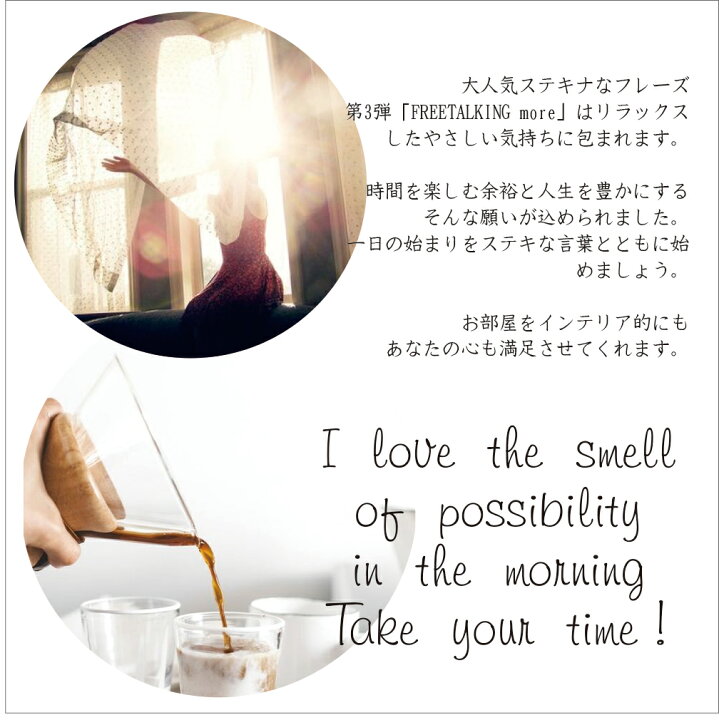 ウォールステッカー 北欧 カフェ風 壁紙 Freetalking おしゃれ Wallsticker Diy インテリアシール 英文 名言 英語 ウオールステッカー モノトーン Freetalking5 フリートーキング 転写