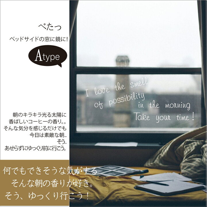 ウォールステッカー 北欧 カフェ風 壁紙 Freetalking おしゃれ Wallsticker Diy インテリアシール 英文 名言 英語 ウオールステッカー モノトーン Freetalking5 フリートーキング 転写 ウォールステッカー 北欧 カフェ風 壁紙 Freetalking おしゃれ Wallsticker Diy インテリアシール 英文 名言 英語 ウオールステッカー モノトーン Freetalking5 フリートーキング 転写