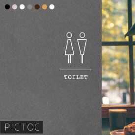 トイレ サインプレート おしゃれ デザイン ウォールステッカー ドア 標識 ピクトデザイン トイレ用 バス シャワー【PICTOC2（ピックトック2）】シール ステッカー 北欧 モノトーン ドア 英語 英字 インテリアシール