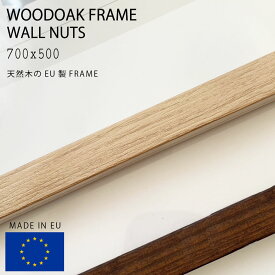 ポスターフレーム 木製 ポスター おしゃれ オーク ウォールナッツ frame wood oak アートプリント 額 額縁 写真 EU製 50 70 北欧