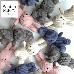 ベビー ぬいぐるみ 北欧 おもちゃの人気商品 通販 価格比較 価格 Com